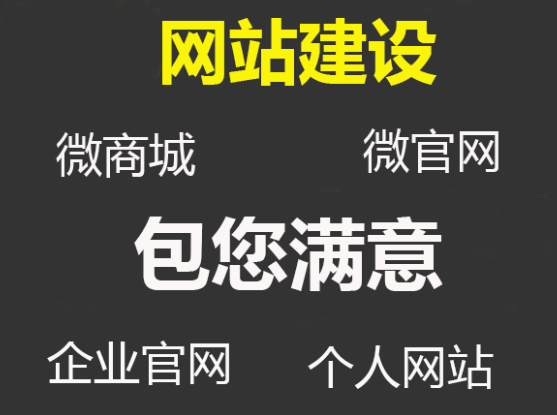 网站制作是怎么让合作伙伴提供高质量内容