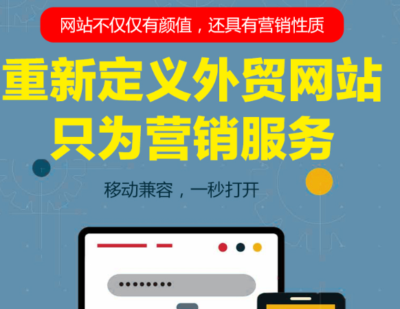 深圳网站推广公司从5个方面优化网站结构
