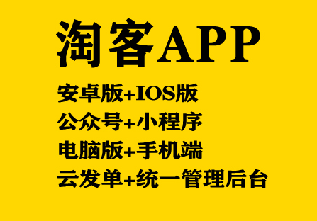 APP开发公司举例说明社交类APP的设计