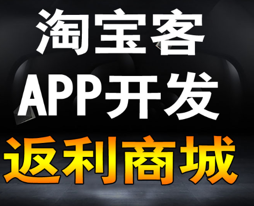 新闻类APP开发的设计理念是什么