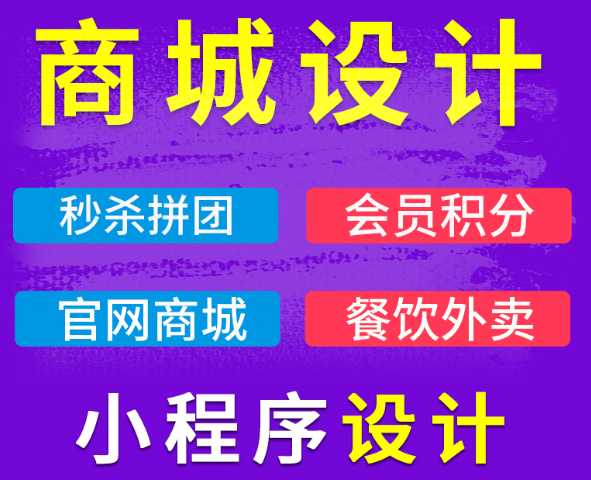 小程序制作公司浅谈小程序常规数据分析