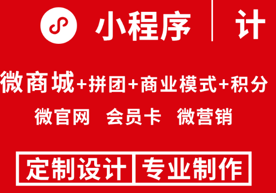 小程序制作公司浅谈小程序自定义分析