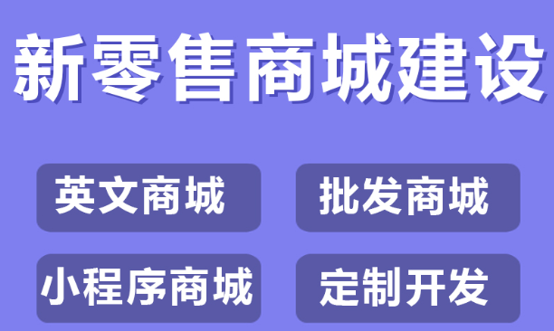 网站制作公司进行网站推广策划的注意事项