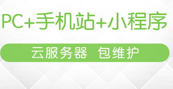 小程序制作公司浅谈有哪些第三方小程序数据分析工具