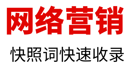 网站推广公司浅谈CPA广告最适合推广的网站类型