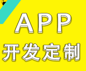 APP开发公司浅谈插屏广告和积分墙推广