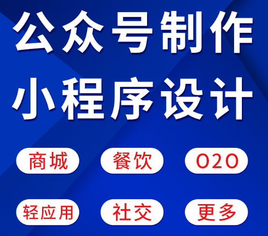 小程序制作公司举例浅谈物流类的小程序设计制作