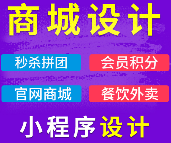 小程序制作公司举例浅谈房产类的小程序设计制作