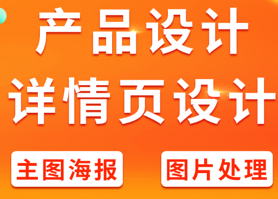 网站设计中色调与色彩的关系