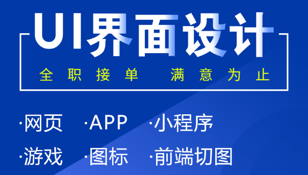 网站设计公司浅谈网页设计理念