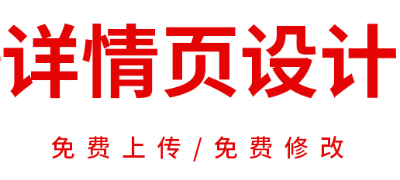 网站设计网页设计栏目和网格划分法