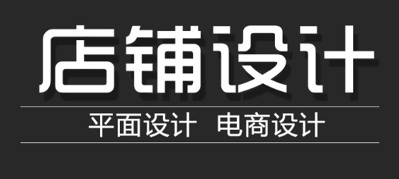 网站设计公司解析色彩定位法和logo引导法