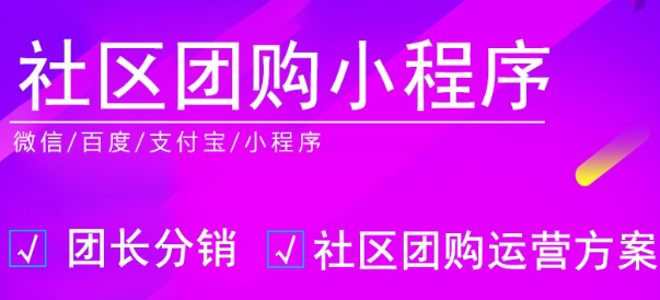 运营者怎么找到小程序的注册入口？