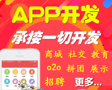 APP开发推广运营怎么用积分留住用户？