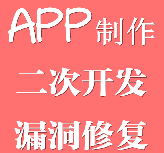 APP开发推广运营用签到制能留住用户吗？