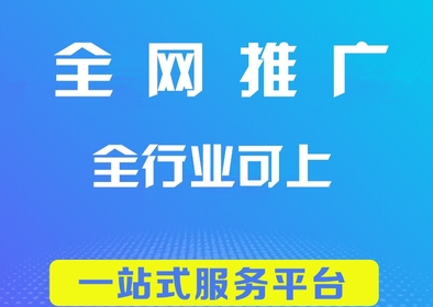 网站推广之软件捆绑推广是什么？