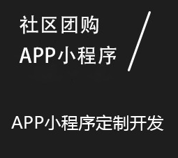 小程序制作公司小程序的注册流程是什么？