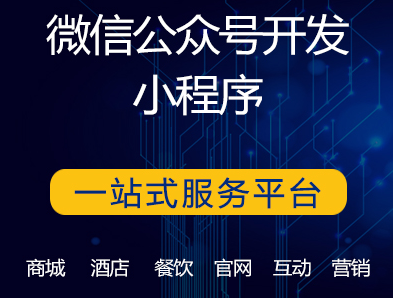 小程序制作注册时选择并设置头像应注意些什么？