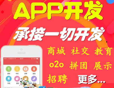 APP用户互动体验对APP开发的影响