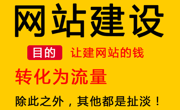 网站制作上传是通过什么上传的？