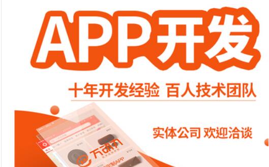 开发APP的公司如何使用WebP？