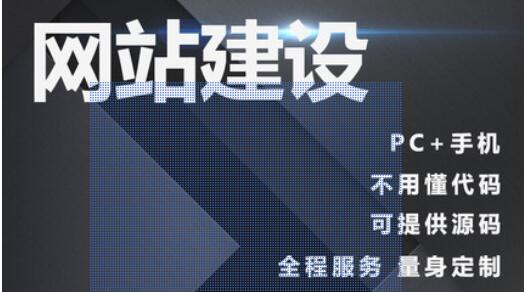 网站制作怎样处理添加文本?