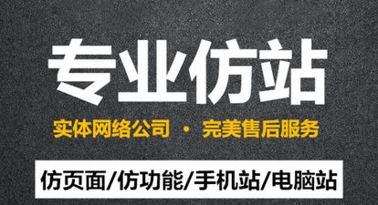 网站设计公司获得反馈信息后怎么处理？