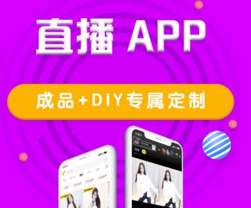 美妆APP开发的创意设计