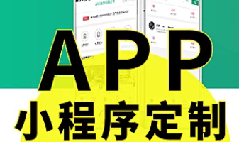 丰田APP开发服务品质的提高