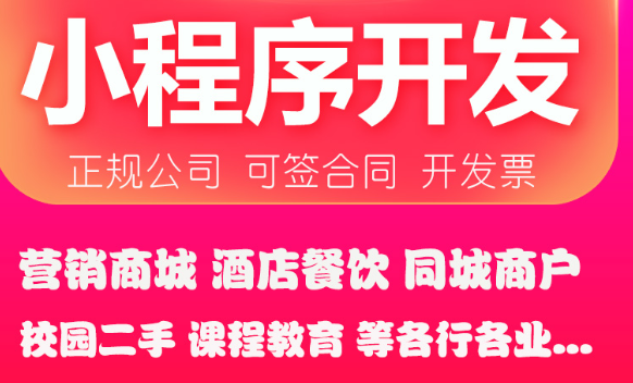 小程序制作公司浅谈怎么用微信群推广小程序？