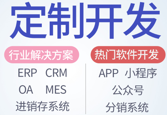 APP开发网络营销会遇到的问题