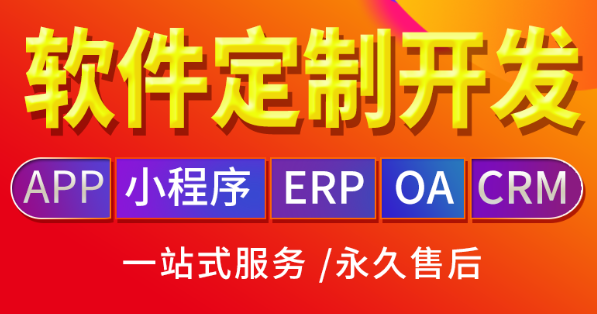 APP开发浅谈有哪些技巧能为APP网络营销所用？