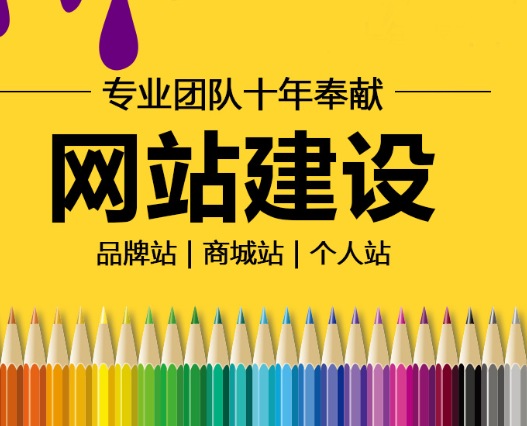 网站制作常用JavaScript的特效有哪些？