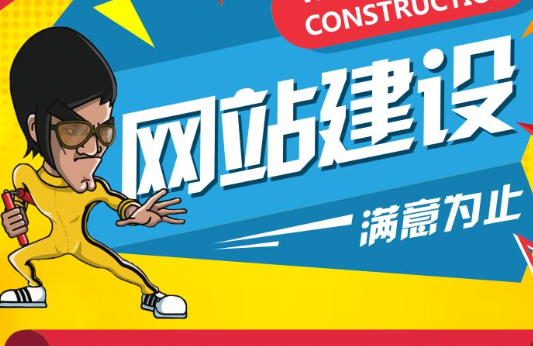 网站制作公司怎么防止访客刷新内容