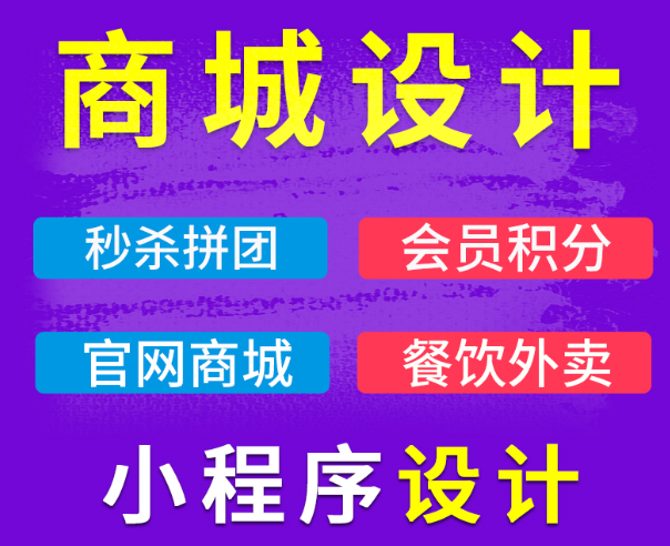 小程序制作公司浅谈怎么通过小程序平台连接用户