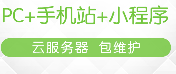 小程序制作公司浅谈今日头条引流对小程序的影响