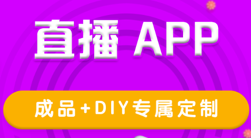 APP广告对APP开发有什么影响？