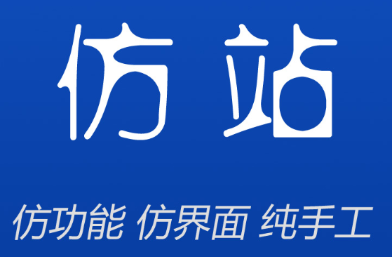 网站设计公司浅谈利用色彩产生的联觉