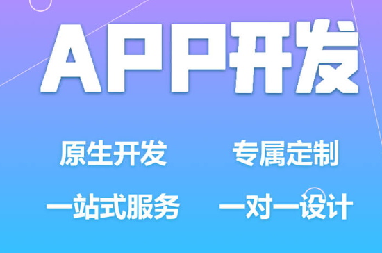 APP开发公司浅谈VIVA的推广