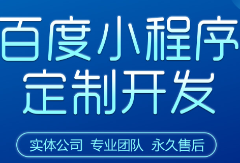 小程序制作运营怎么从用户的角度评估小程序内容