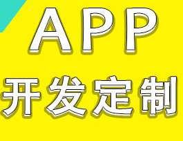 APP开发公司浅谈什么是对称加密