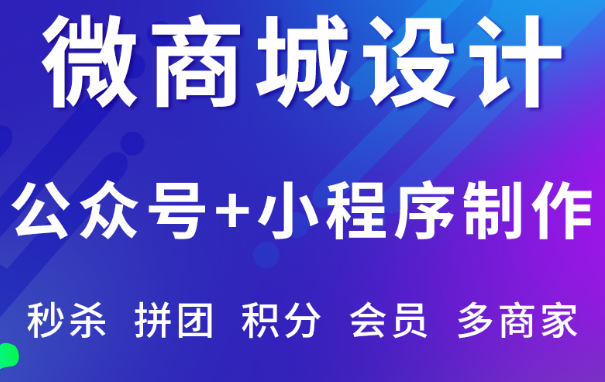 小程序制作公司浅谈如何制定长期运营方针