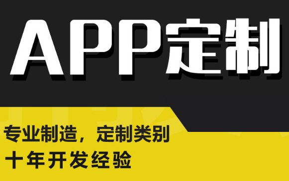 APP开发公司浅谈Fragment的使用