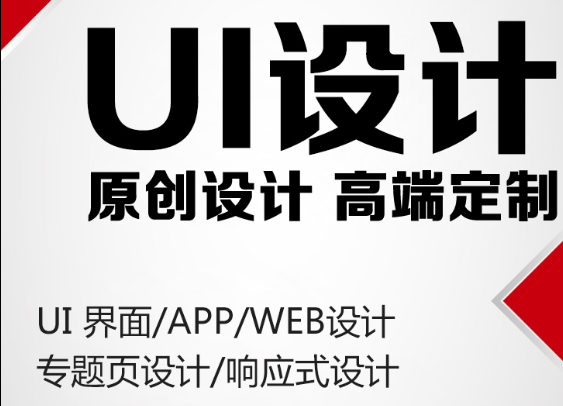 网站设计时Flash中的时间轴与关键帧