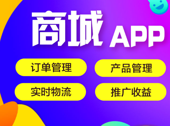 APP开发公司浅谈AOP技术