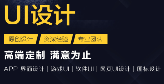 网站设计公司怎么解决整体背景中的问题