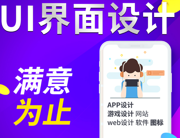 网站设计公司浅析内容/包装背景运用技巧