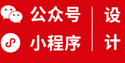 小程序制作运营时用户留存率的重要性