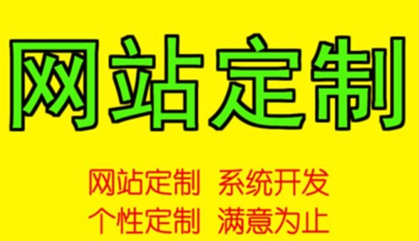 网站设计重要页面的信息布局