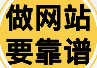 网站设计公司浅谈信息结构设计